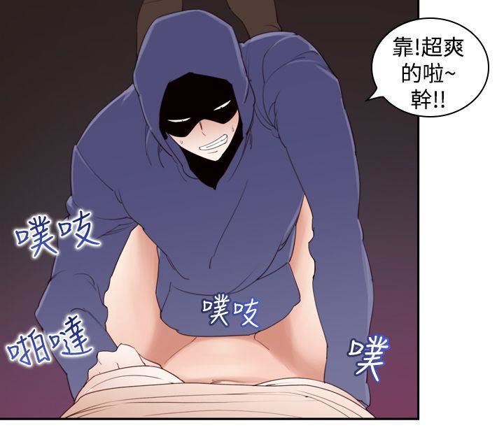 他的那裏第22話