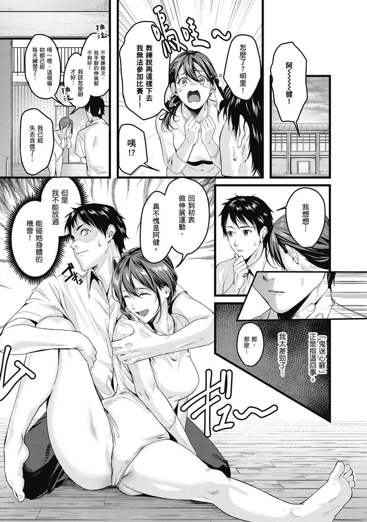 [トロ太郎]少女ふぉんでゅ｜少女性愛日記[中國翻訳][DL版][トロ太郎]少女ふぉんでゅ｜少女性愛日記[中國翻訳][DL版]