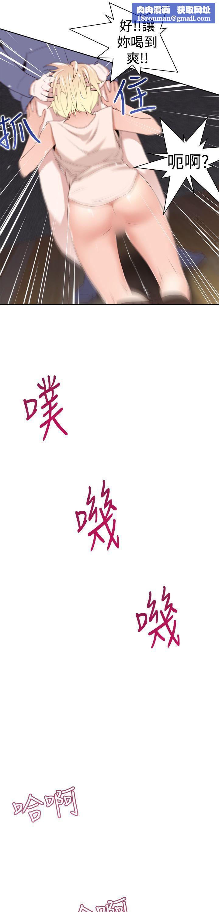 他的那裏第22话