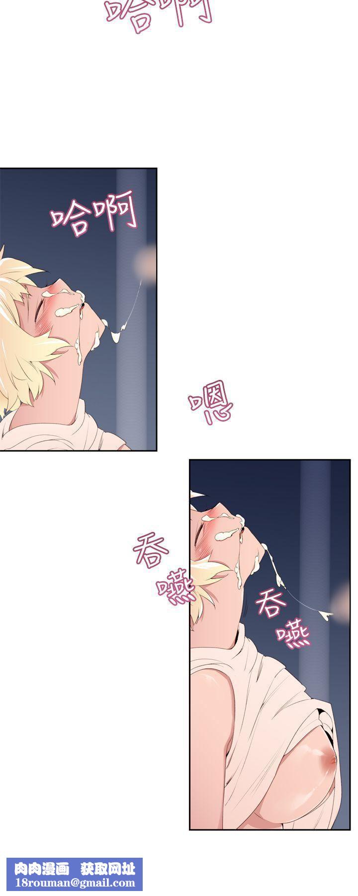 他的那裏第22话