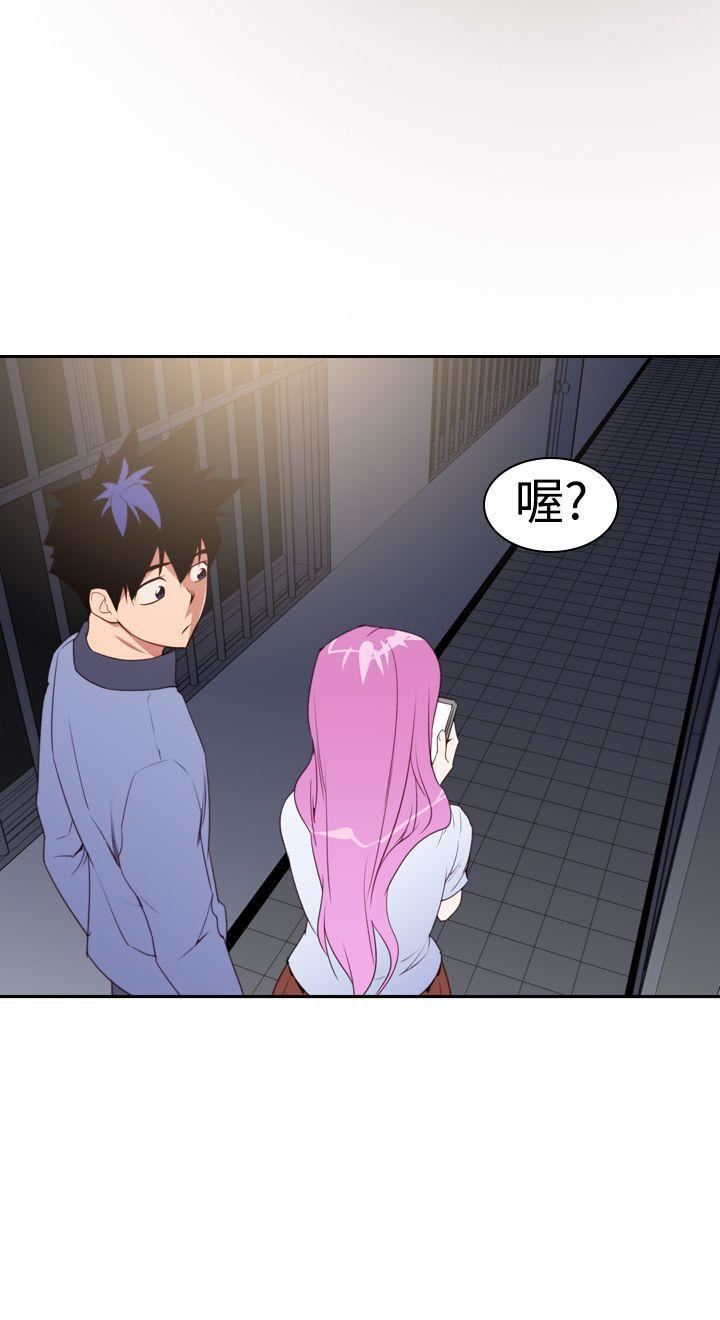 他的那裏第22话