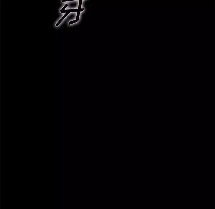坏血-第68话 - 图片 85