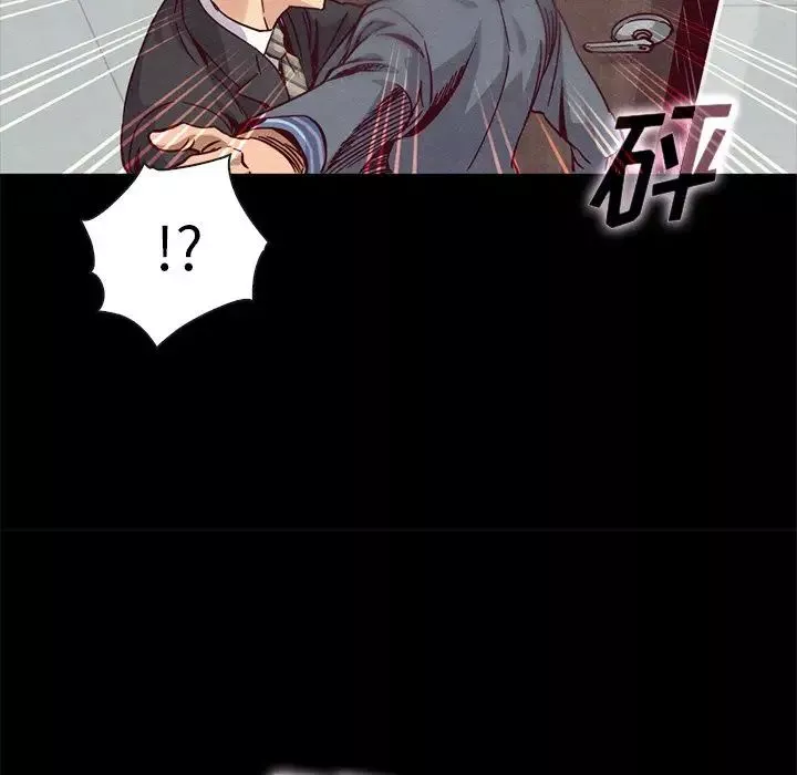 坏血-第68话 - 图片 88