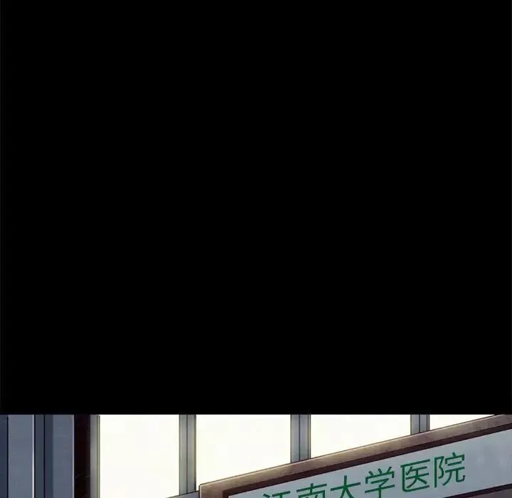 壞血第68話