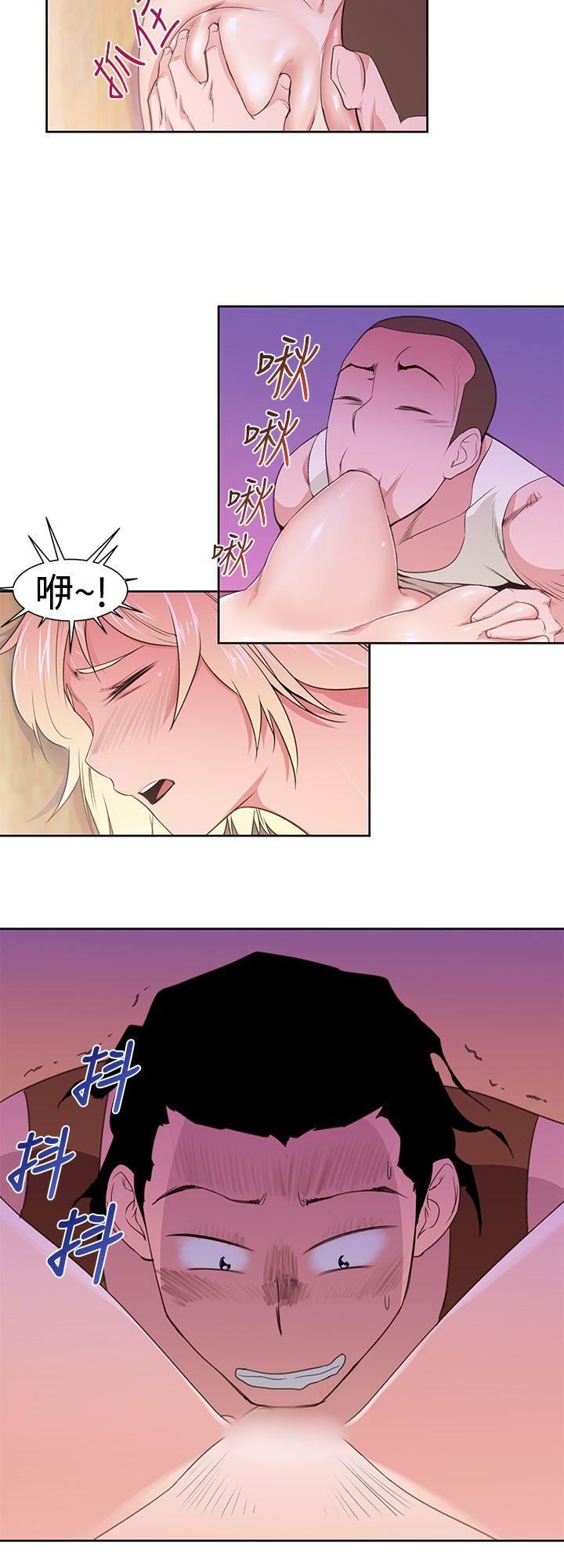 他的那裏第23話