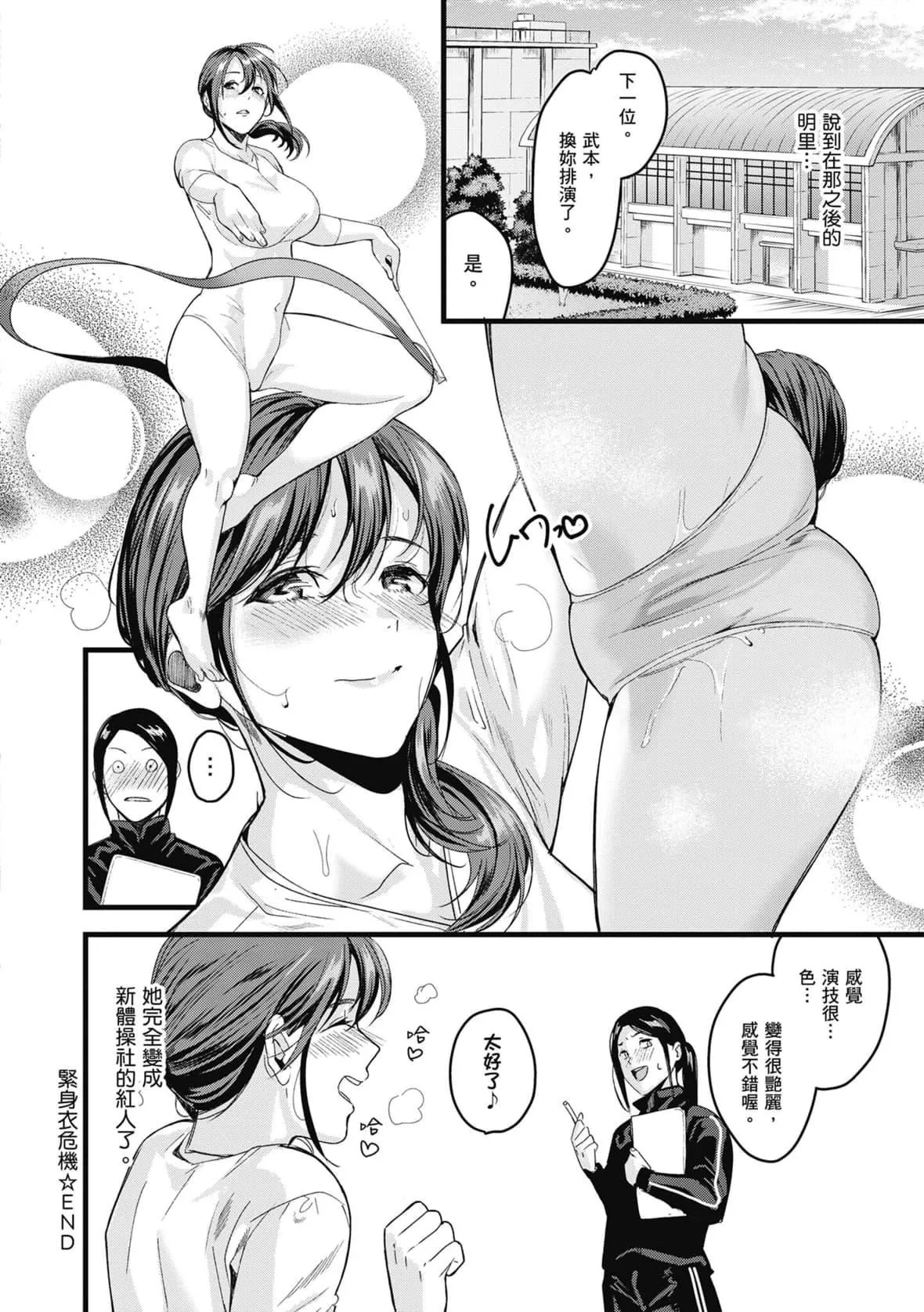 [トロ太郎]少女ふぉんでゅ｜少女性愛日記[中國翻訳][DL版][トロ太郎]少女ふぉんでゅ｜少女性愛日記[中國翻訳][DL版]