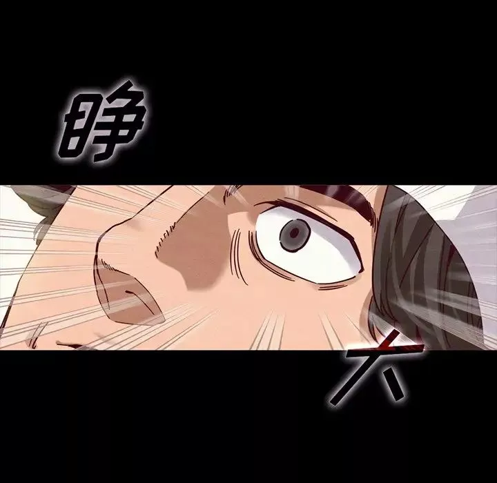 坏血-第68话 - 图片 102