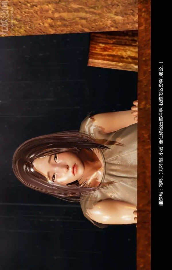 [3D]隔絕島1-3+特別編+番外番外篇05