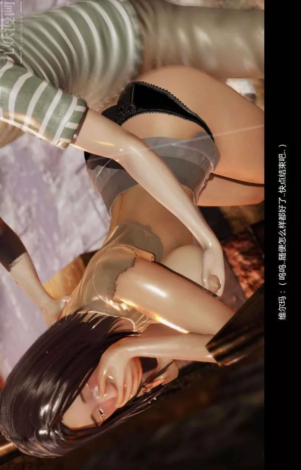 [3D]隔绝岛1-3+特别编+番外-番外篇05 - 图片 19