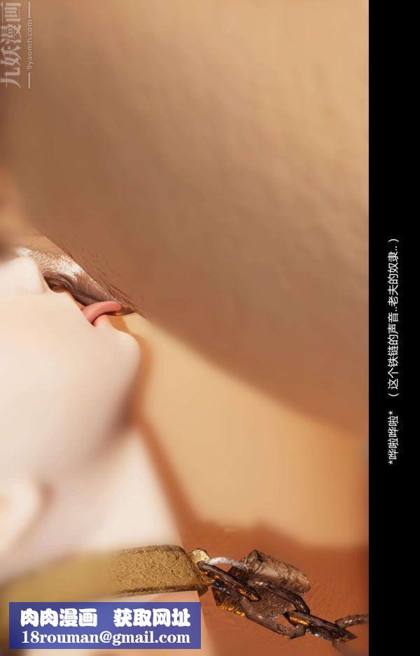 [3D]隔绝岛1-3+特别编+番外番外篇05