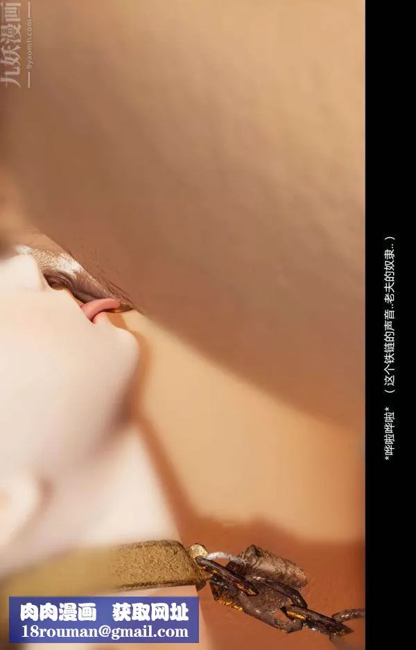 [3D]隔绝岛1-3+特别编+番外-番外篇05 - 图片 22