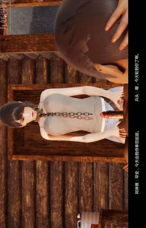 [3D]隔絕島1-3+特別編+番外番外篇05