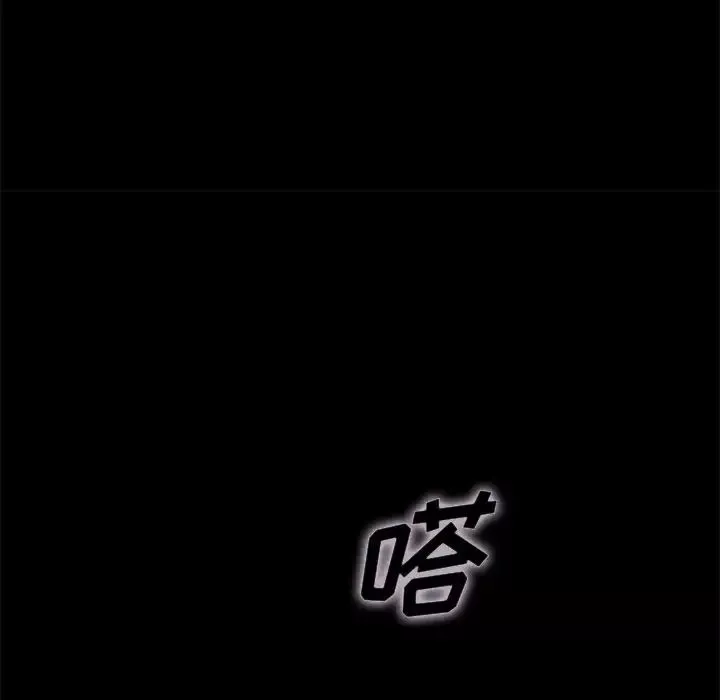 壞血第68話