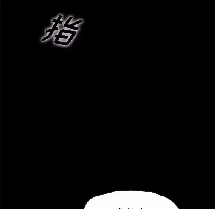 壞血第68話