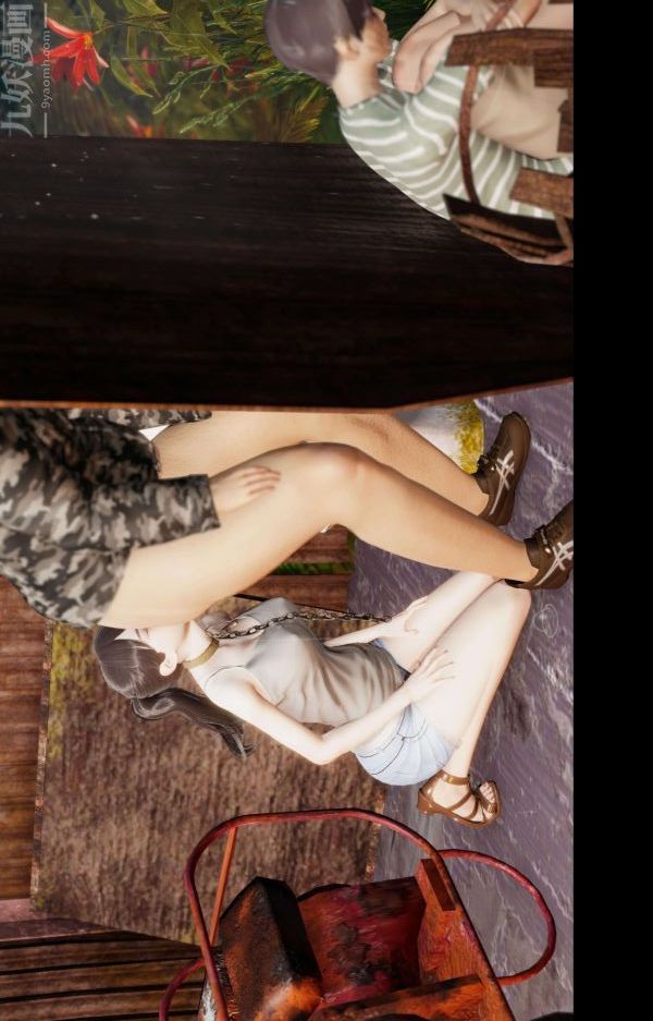 [3D]隔绝岛1-3+特别编+番外番外篇06