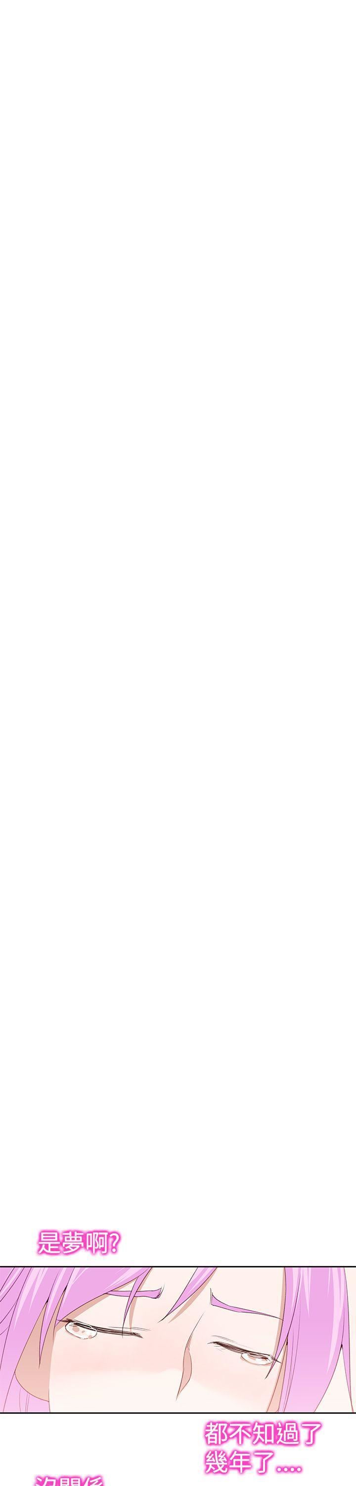 他的那裏第24話