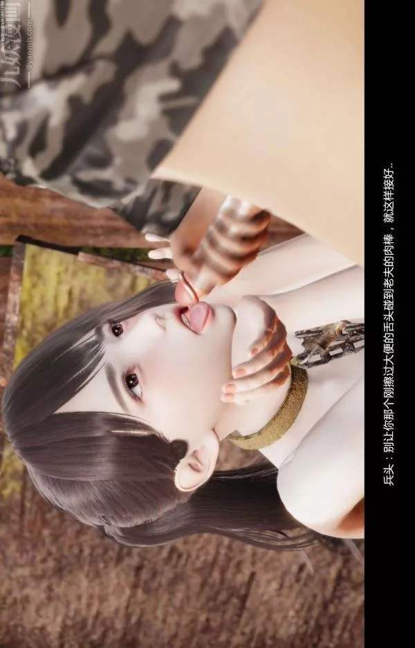 [3D]隔絕島1-3+特別編+番外番外篇06