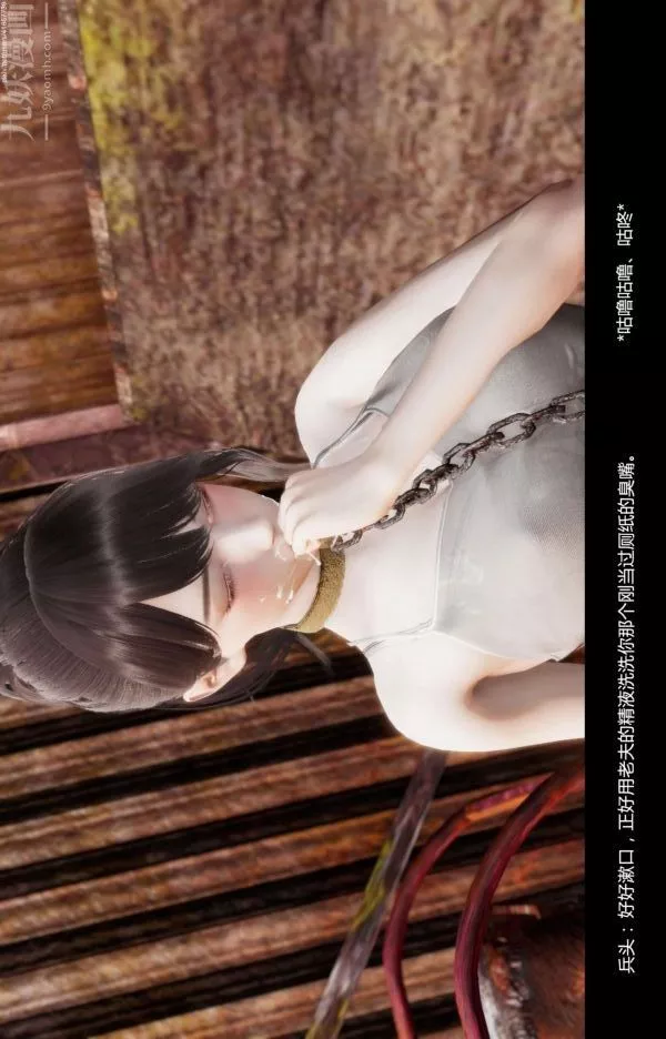 [3D]隔絕島1-3+特別編+番外番外篇06