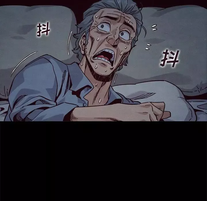 壞血第69話