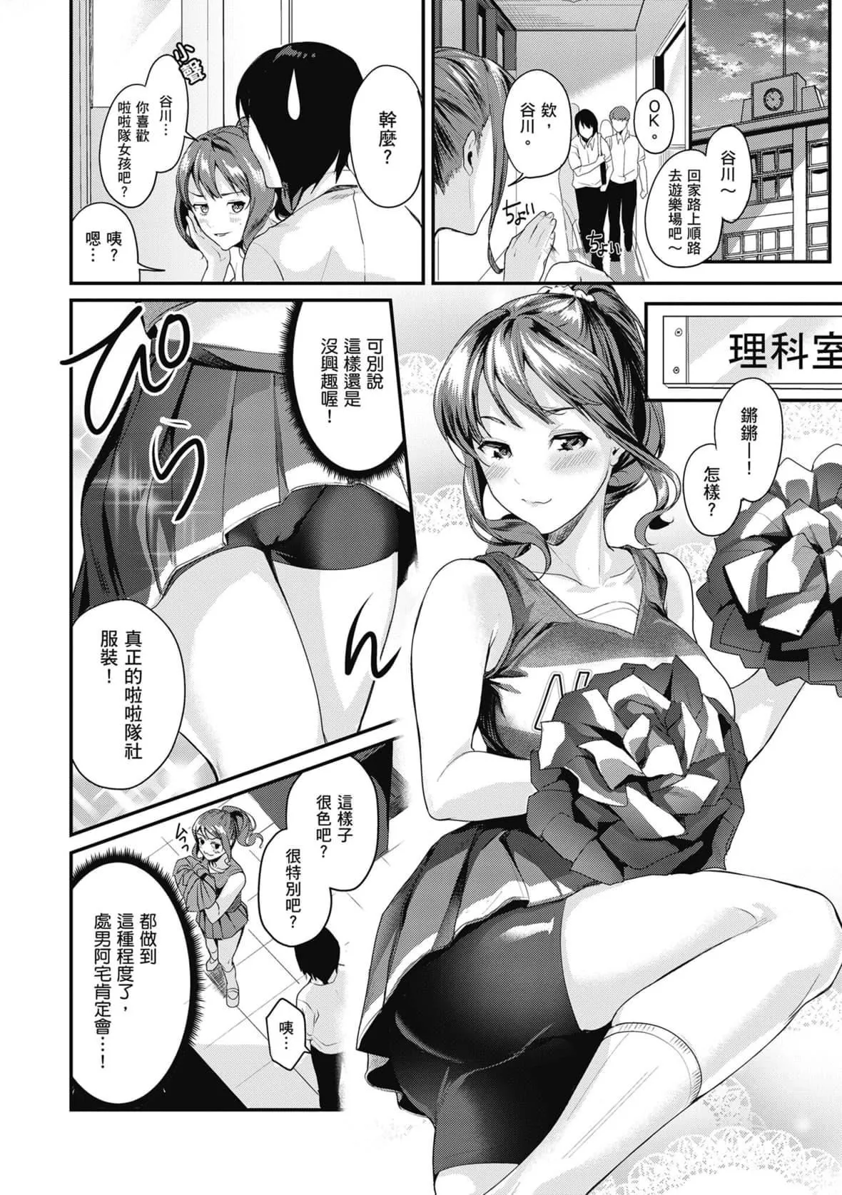 [トロ太郎]少女ふぉんでゅ｜少女性愛日記[中國翻訳][DL版][トロ太郎]少女ふぉんでゅ｜少女性愛日記[中國翻訳][DL版]