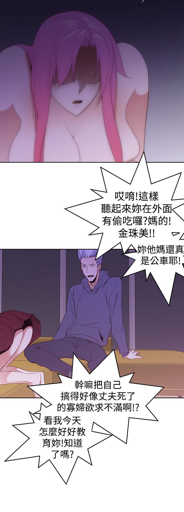 他的那裏第26話