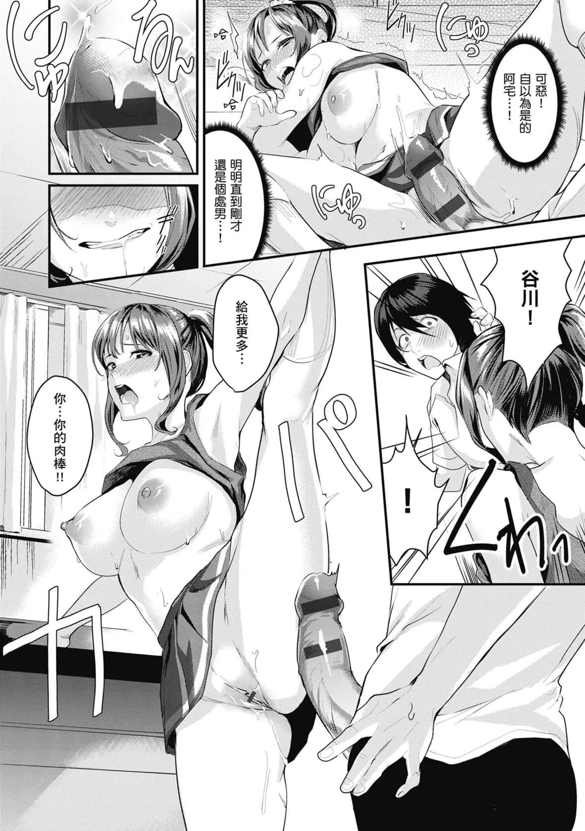 [トロ太郎]少女ふぉんでゅ｜少女性愛日記[中國翻訳][DL版][トロ太郎]少女ふぉんでゅ｜少女性愛日記[中國翻訳][DL版]