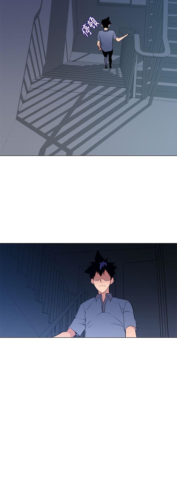 他的那裏第26话