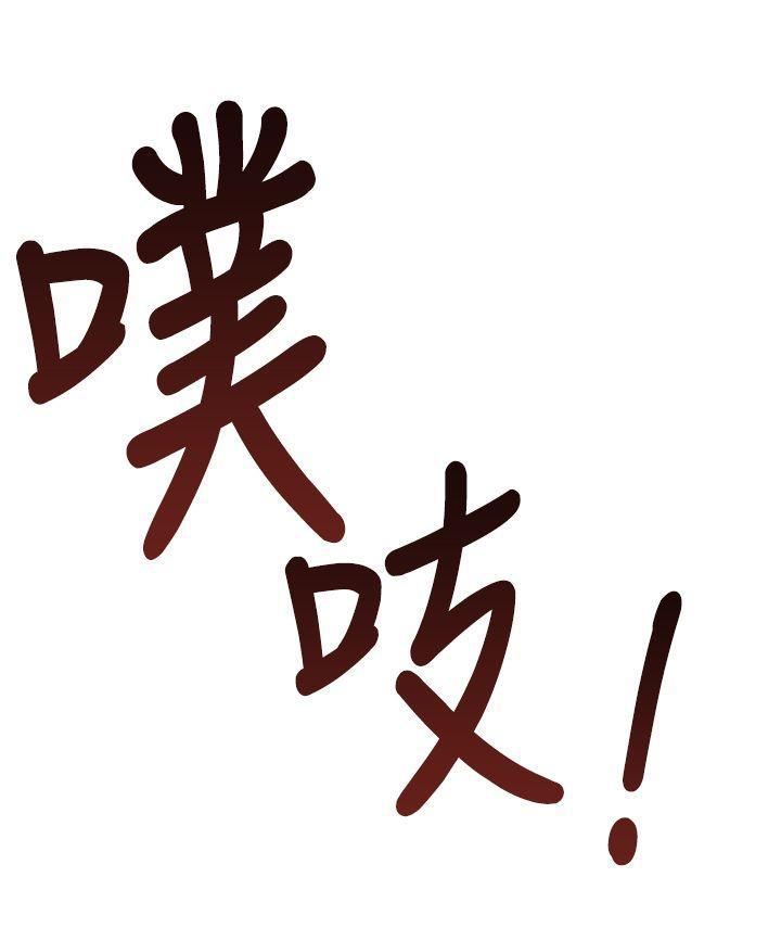 他的那裏第26話