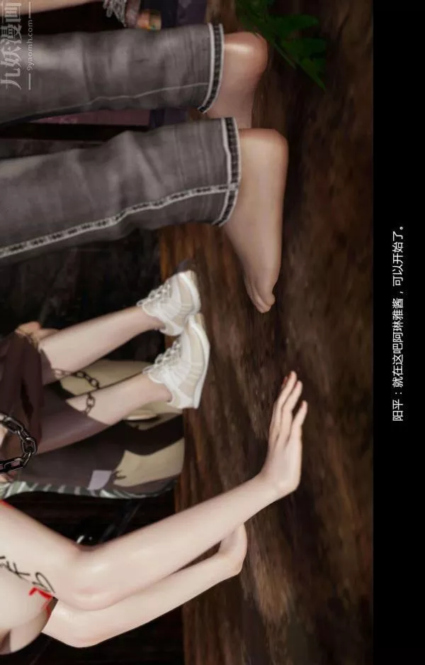 [3D]隔絕島1-3+特別編+番外番外篇07