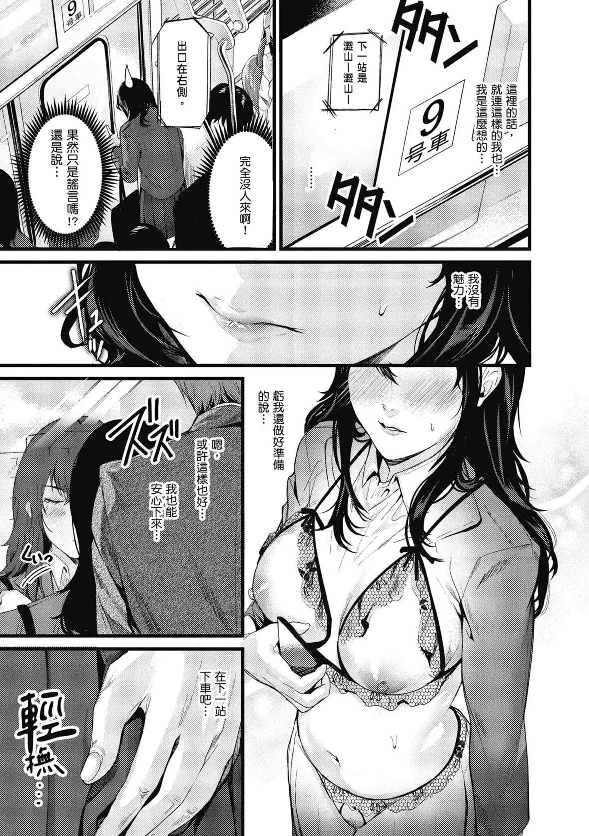[トロ太郎]少女ふぉんでゅ｜少女性愛日記[中國翻訳][DL版][トロ太郎]少女ふぉんでゅ｜少女性愛日記[中國翻訳][DL版]