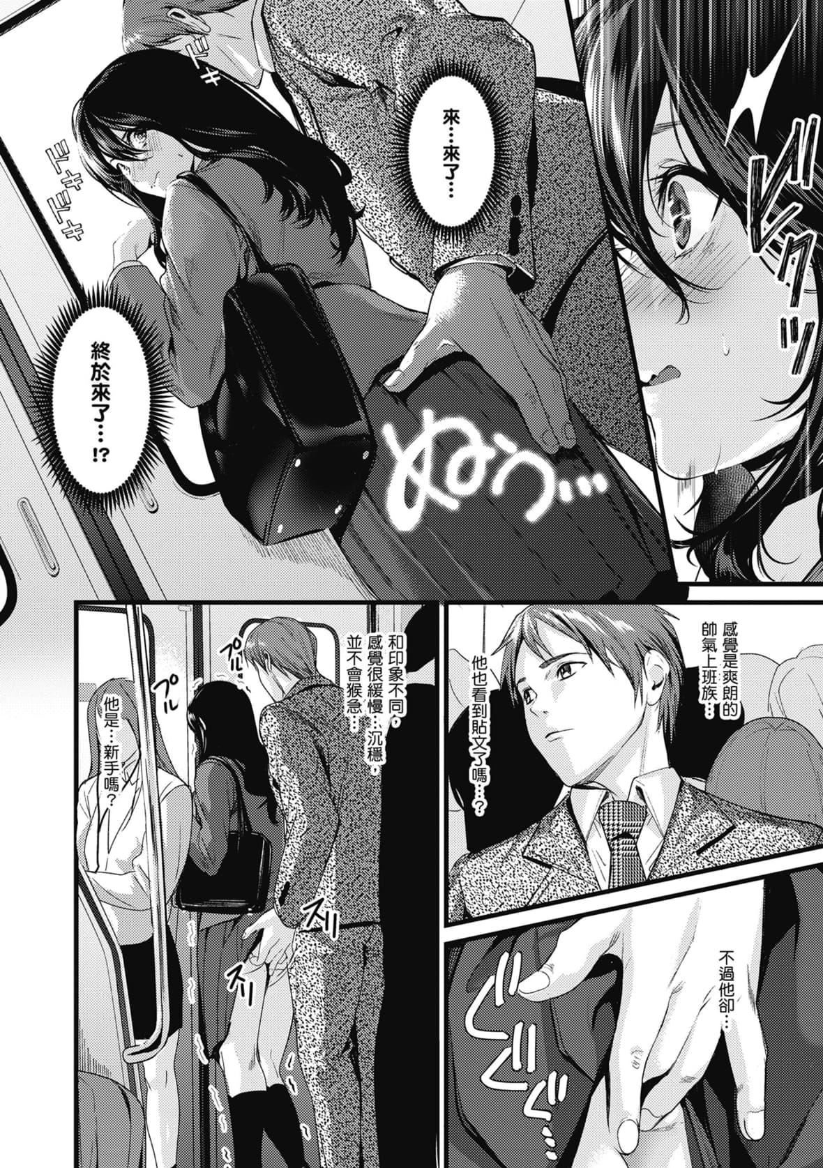 [トロ太郎]少女ふぉんでゅ｜少女性爱日记[中国翻訳][DL版][トロ太郎]少女ふぉんでゅ｜少女性爱日记[中国翻訳][DL版]