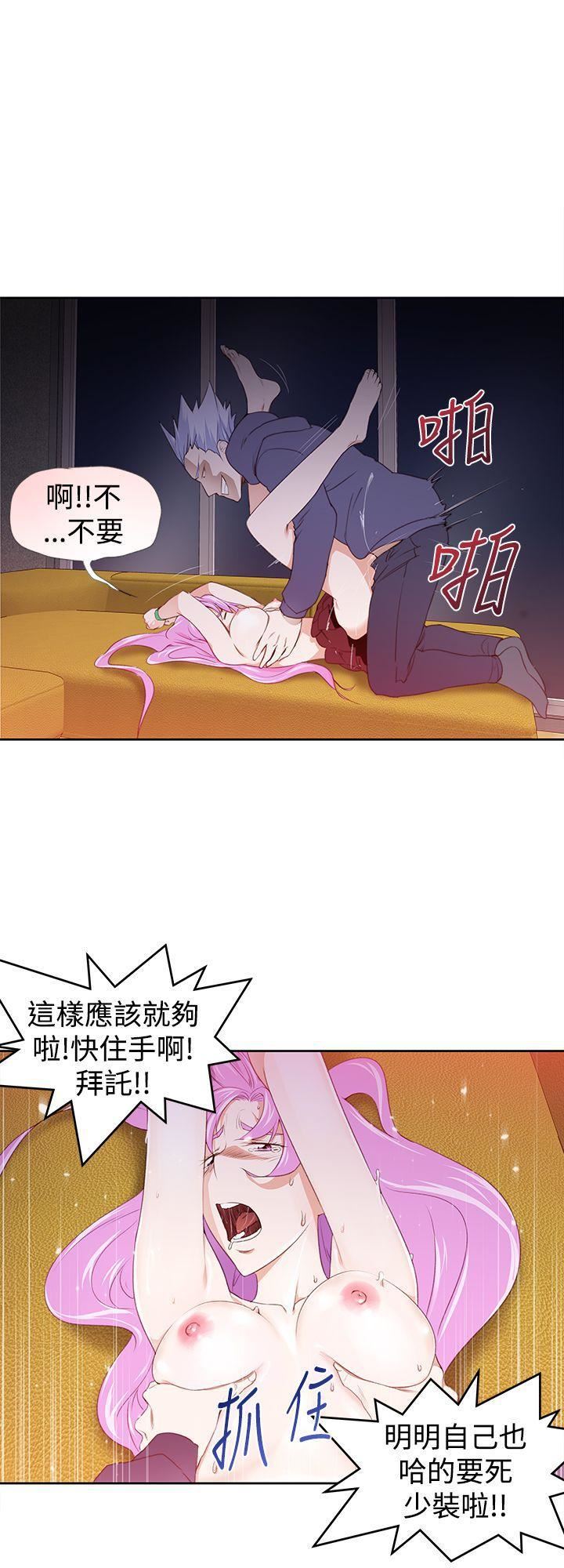 他的那裏第27话