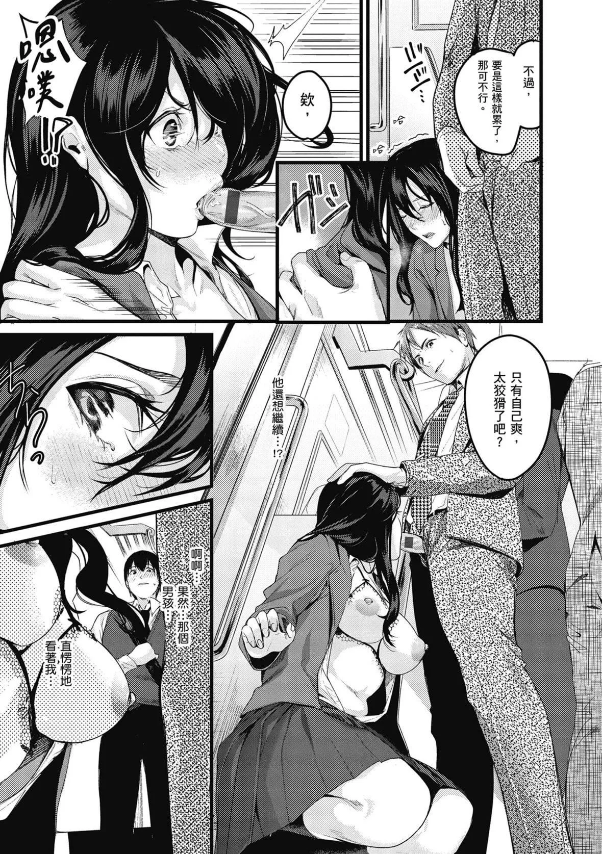 [トロ太郎]少女ふぉんでゅ｜少女性愛日記[中國翻訳][DL版][トロ太郎]少女ふぉんでゅ｜少女性愛日記[中國翻訳][DL版]