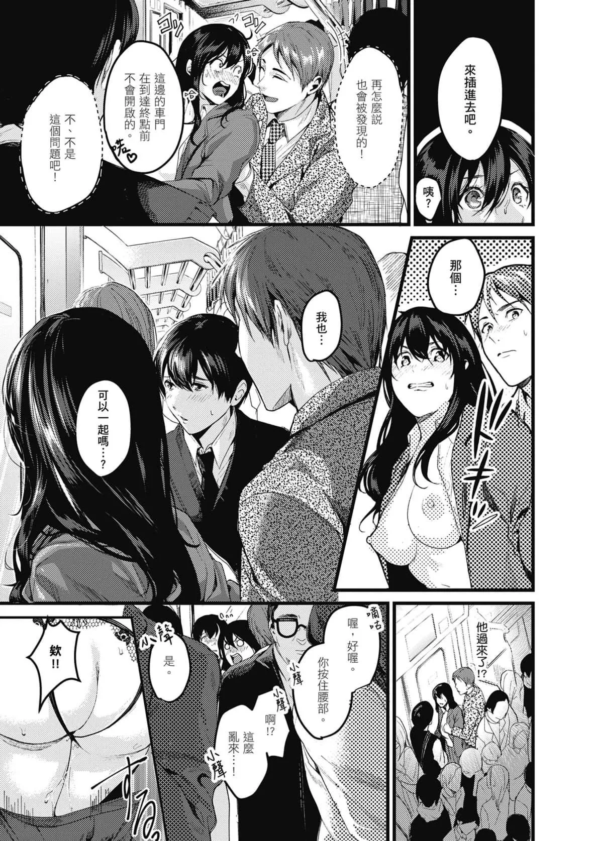[トロ太郎]少女ふぉんでゅ｜少女性爱日记[中国翻訳][DL版]-[トロ太郎]少女ふぉんでゅ｜少女性爱日记[中国翻訳][DL版] - 图片 143