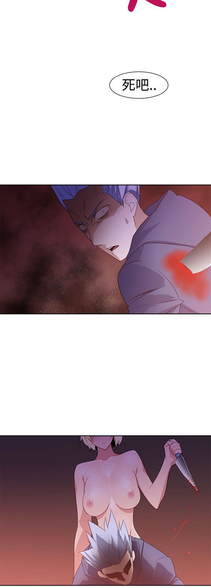 他的那裏第28話