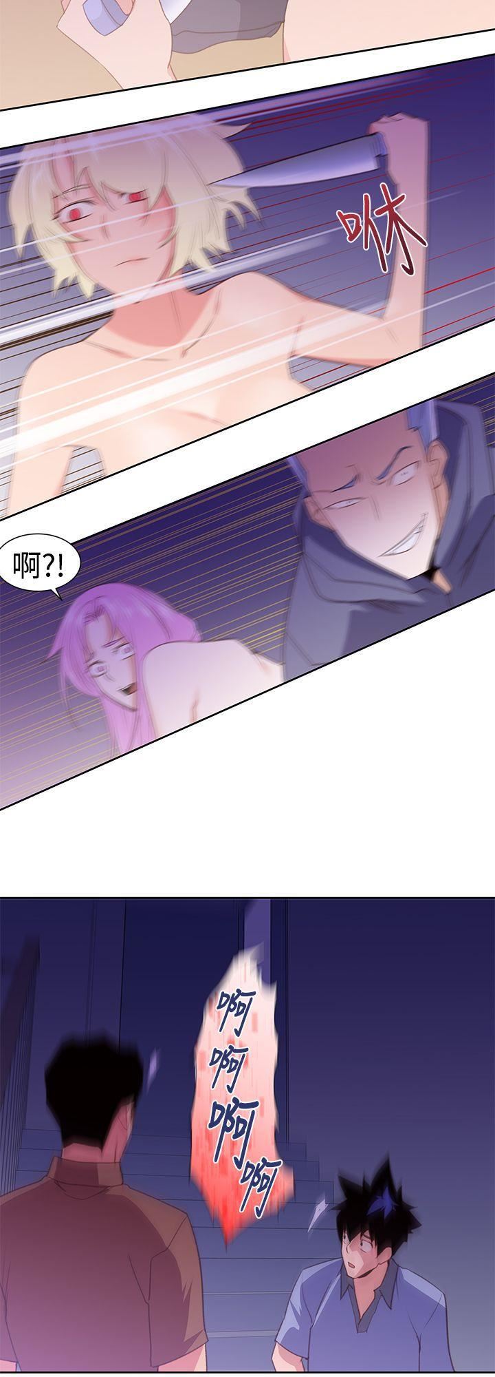 他的那裏第28話