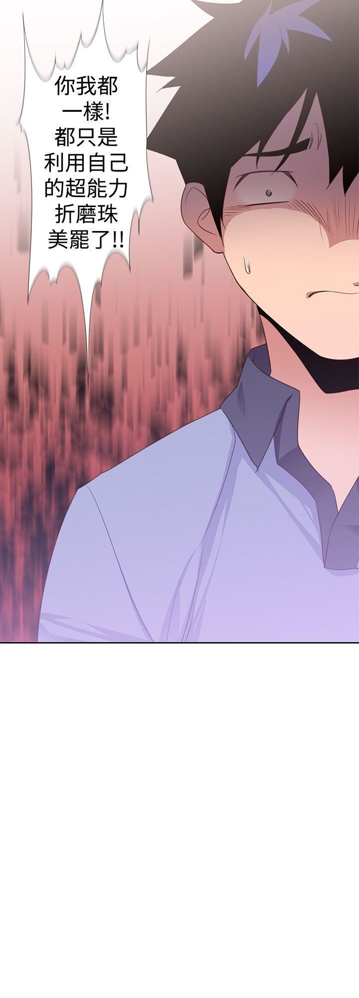 他的那裏第28话