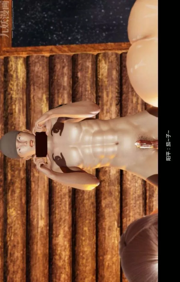 [3D]隔絕島1-3+特別編+番外番外篇09