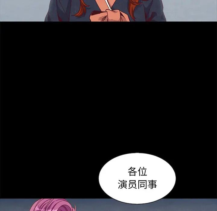 坏血第70话-最终话