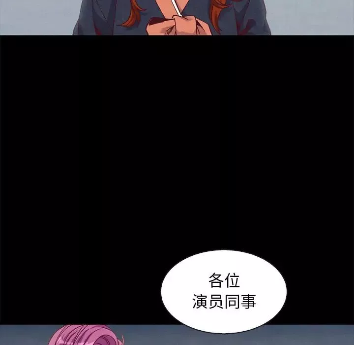 壞血第70話-最終話