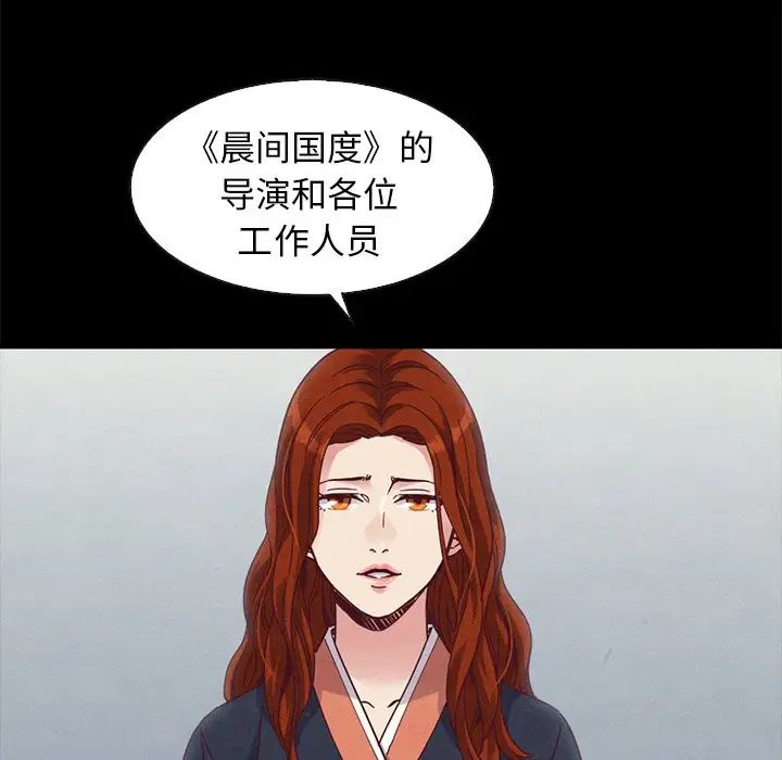 坏血第70话-最终话