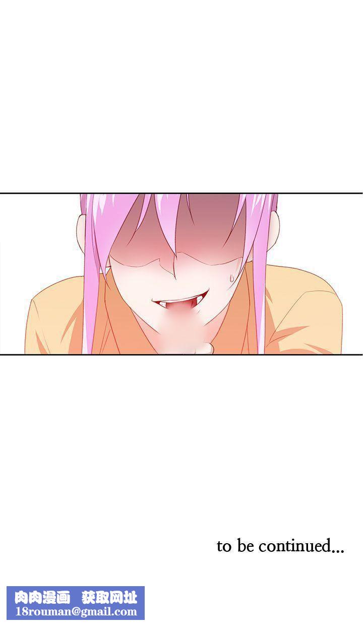 他的那裏第29话