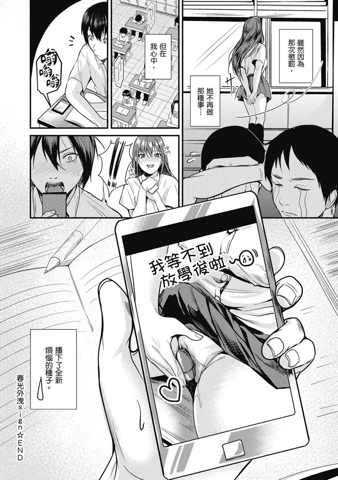 [トロ太郎]少女ふぉんでゅ｜少女性愛日記[中國翻訳][DL版][トロ太郎]少女ふぉんでゅ｜少女性愛日記[中國翻訳][DL版]