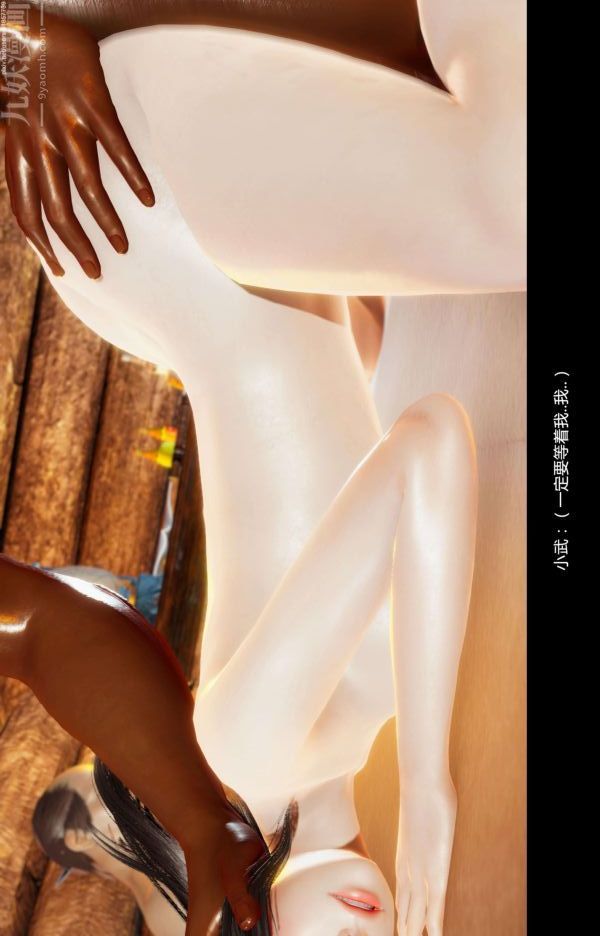 [3D]隔絕島1-3+特別編+番外番外篇完结