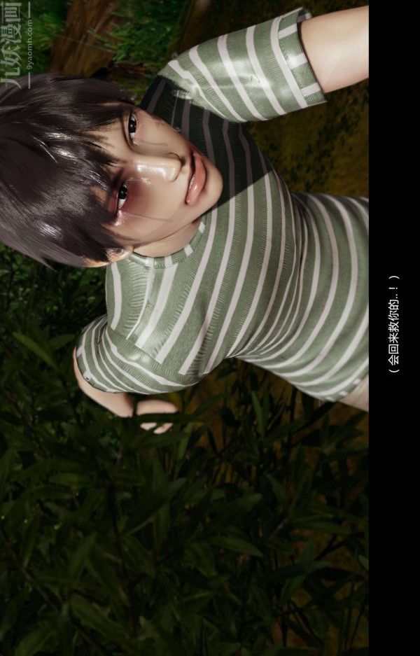 [3D]隔绝岛1-3+特别编+番外番外篇完结