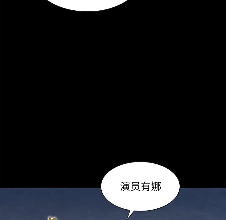 壞血第70話-最終話