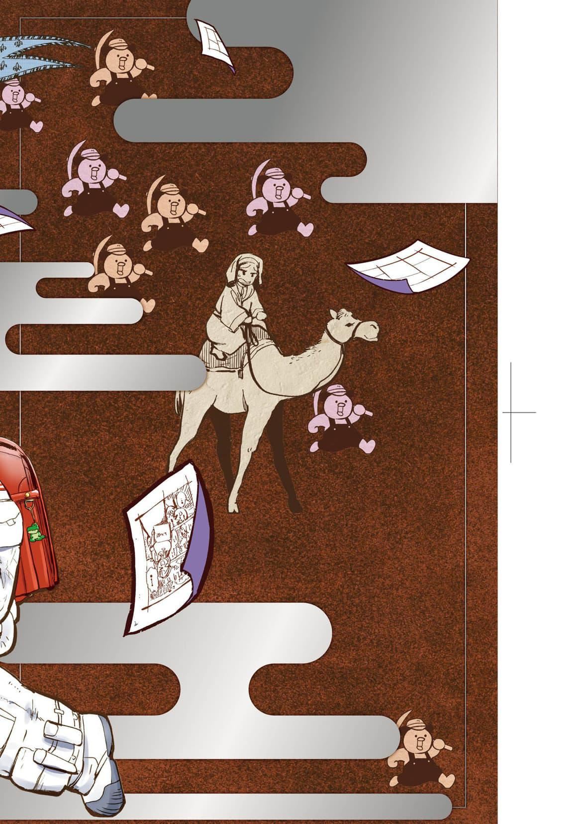 [火鸟]快楽ヒストリエ2[中国翻訳][DL版][火鸟]快楽ヒストリエ2[中国翻訳][DL版]