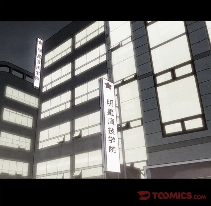 坏血第70话-最终话