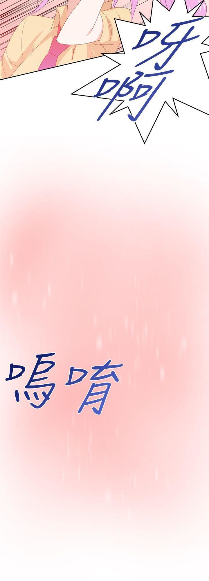 坏血第70话-最终话