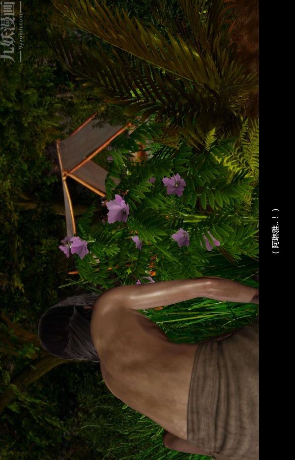 [3D]隔絕島1-3+特別編+番外番外篇完结